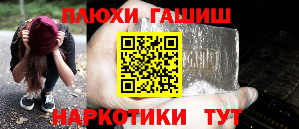 Шатура  Гашиш ice o lator  ГАШ ice o lator  Вход с VPN 