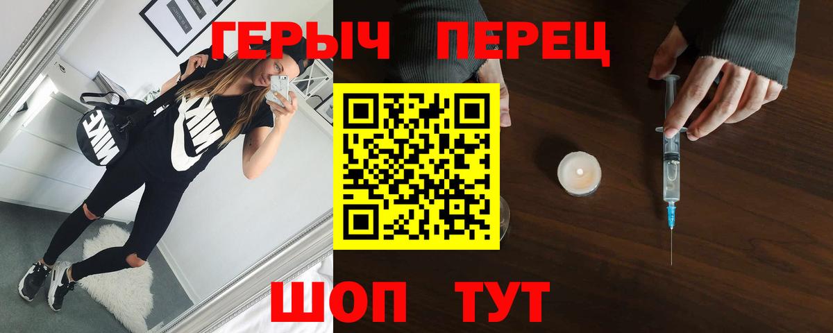 Шатура  ГЕРОИН Афган  Вход с VPN 
