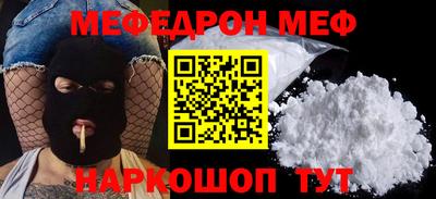 молекула духа Ликино-Дулёво