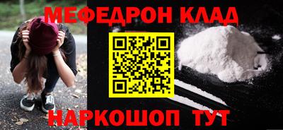 mdma Ливны