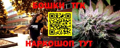 молекула духа Ликино-Дулёво