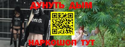 молекула духа Ликино-Дулёво