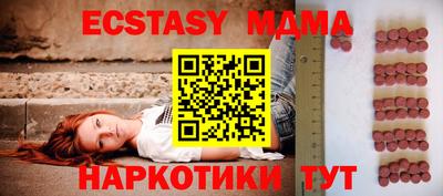 мдпв Лесосибирск