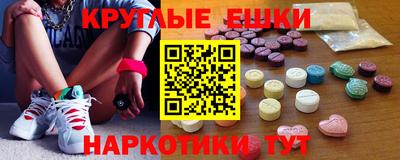 mdma Ливны
