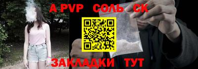 мдпв Лесосибирск