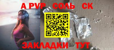mdma Ливны
