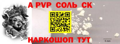 молекула духа Ликино-Дулёво