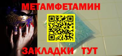 молекула духа Ликино-Дулёво