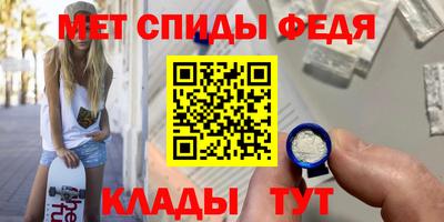mdma Ливны