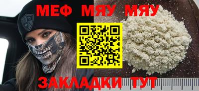 молекула духа Ликино-Дулёво