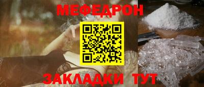 молекула духа Ликино-Дулёво