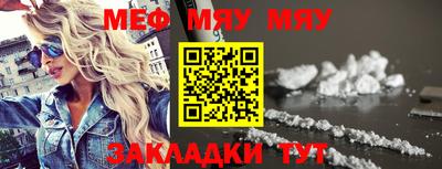 молекула духа Ликино-Дулёво