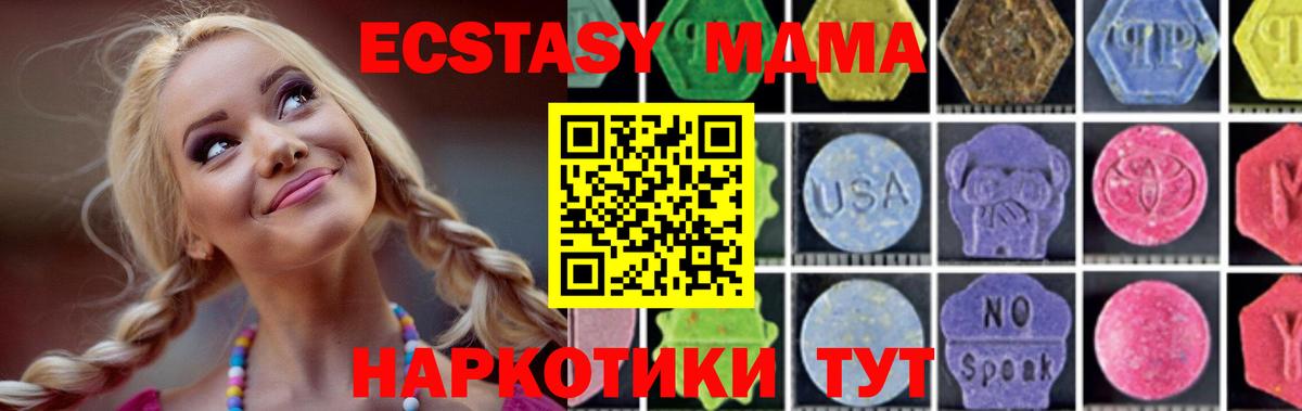 МДМА VHQ Шатура