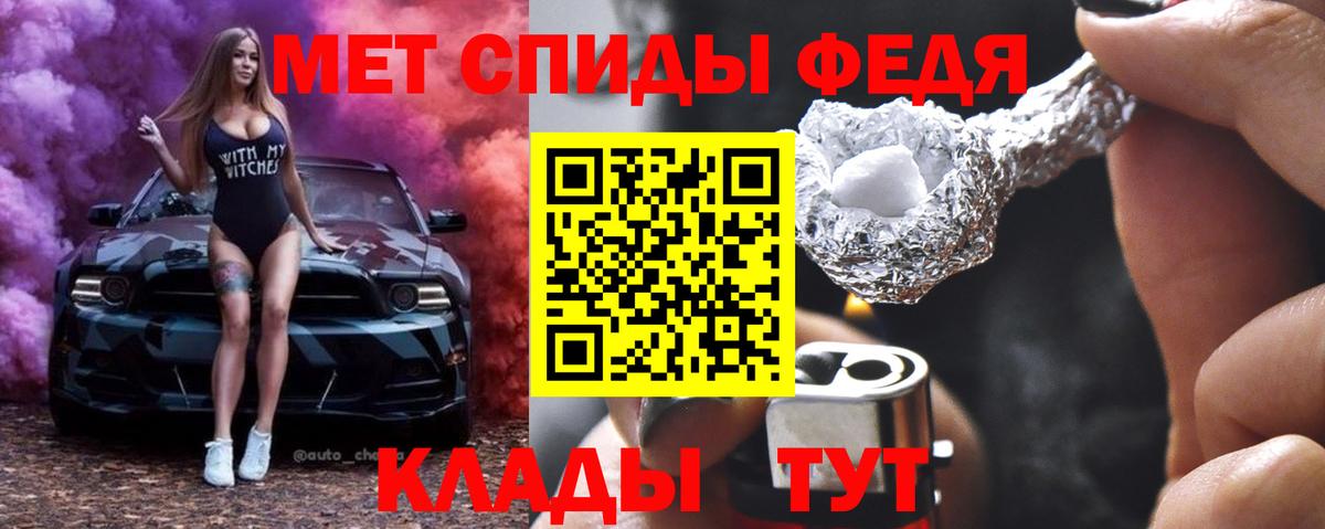 МЕТАМФЕТАМИН кристалл  Вход с VPN  Шатура 