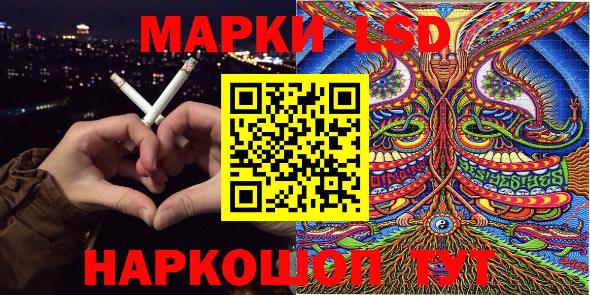 Марки NBOMe 1,5мг  Марки NBOMe 1,5мг  купить наркотики цена  Вход с VPN  Шатура 