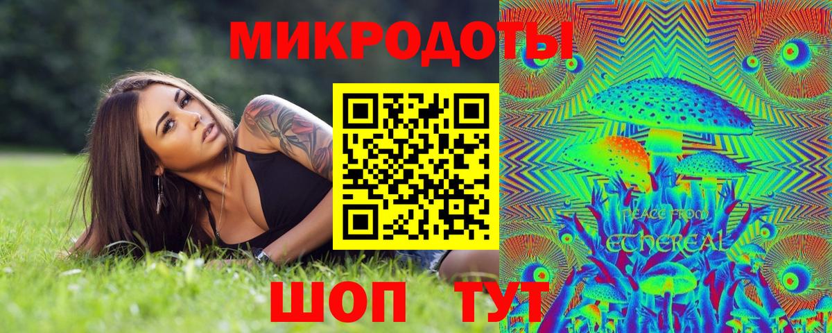 Галлюциногенные грибы мухоморы  Вход с VPN  Шатура 
