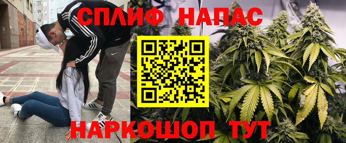 Бошки марихуана SATIVA & INDICA  МАРИХУАНА OG Kush  Вход с VPN  Шатура  МАРИХУАНА Bruce Banner 